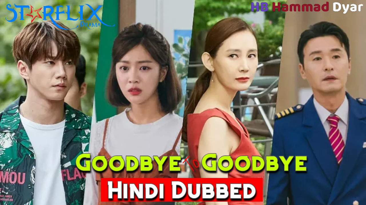 Goodbye to Goodbye in Urdu Hindi