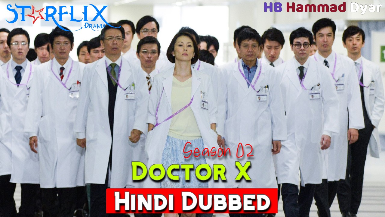 Doctor X Season 2 [Japanese Drama] in Urdu Hindi Dubbed – Complete All Episodes – Starflix Drama